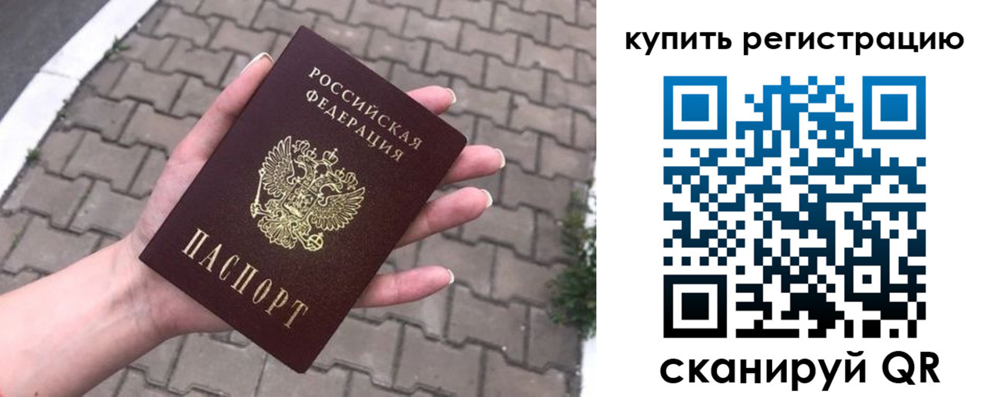 регистрация для дет. сада в Пугачёве