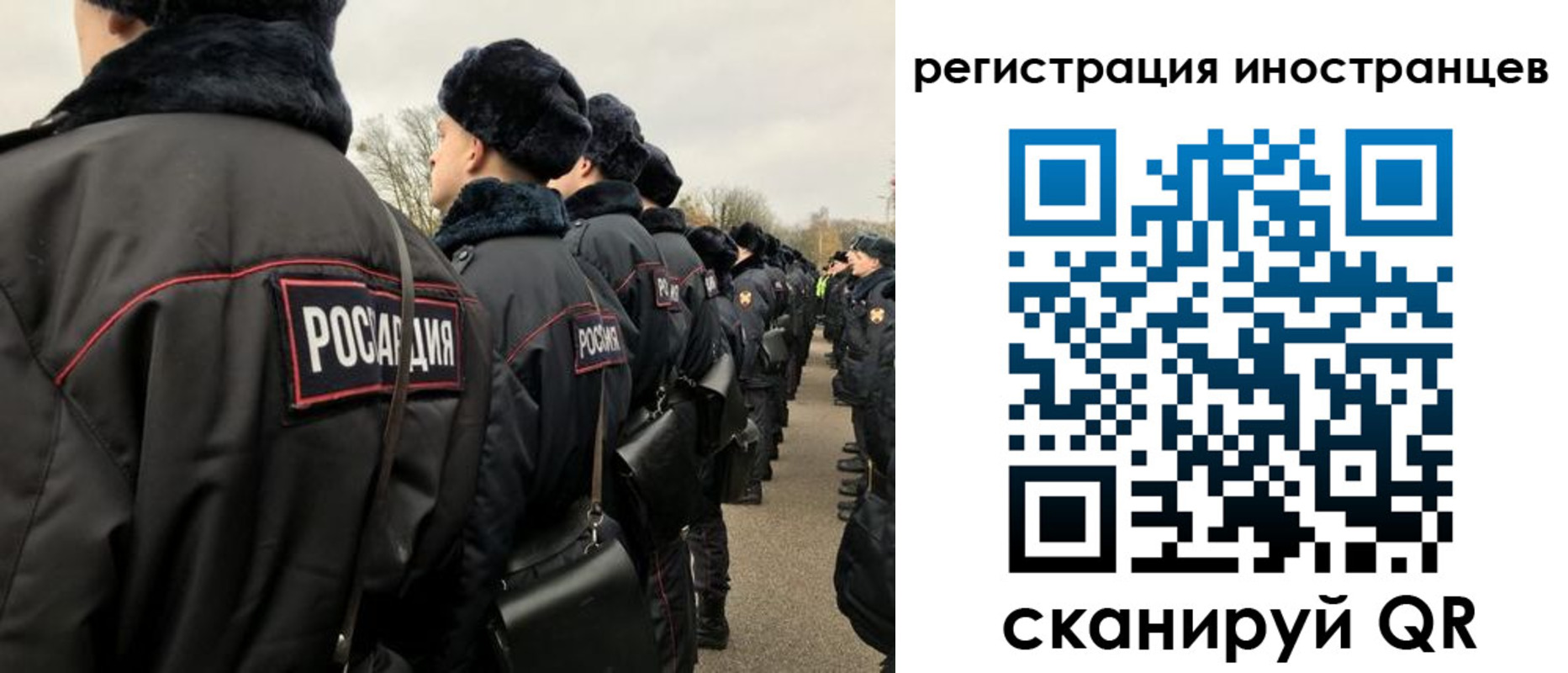 временная регистрация собственник в Пугачёве